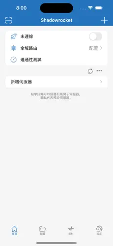 求一个梯子上外网最新版android下载效果预览图